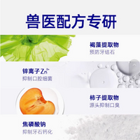 【小壳Cature】小白牙冻干洁齿棒鸡肉羊奶配方