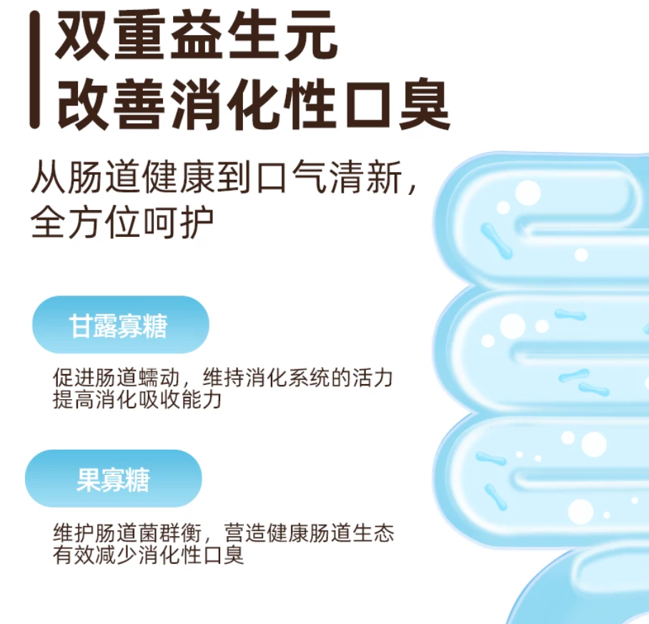 【金故 GoldenTales】羊奶夹心洁齿棒 60g