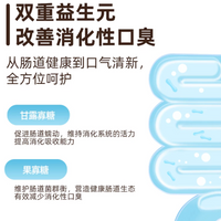 【金故 GoldenTales】羊奶夹心洁齿棒 60g
