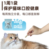 【金故 GoldenTales】羊奶夹心洁齿棒 60g
