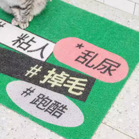 “Bad Habit" Non-Slip Anti Tracking Pet Litter Mat