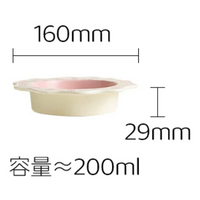 【Petdebby】Piano Bunny Flying Saucer Double Bowl Set with Oak Wood Stand