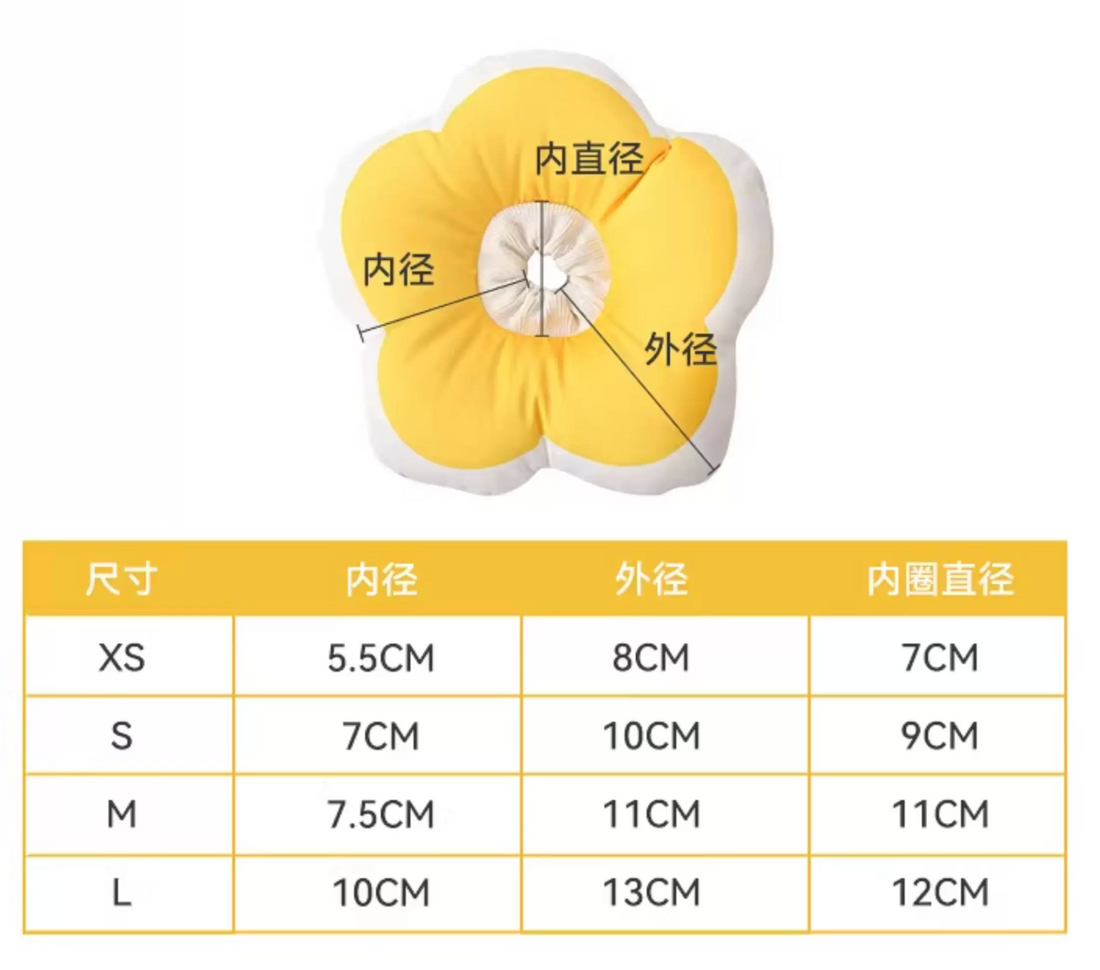 【Hoopet】Waterproof Flower Recovery Collar for Cats & Small Dogs