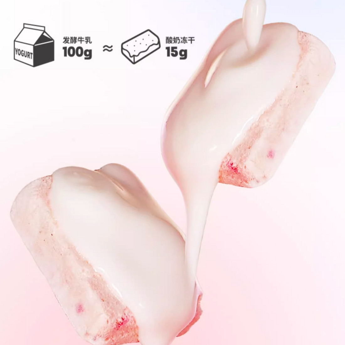 【帕特】酸奶冻干 80g