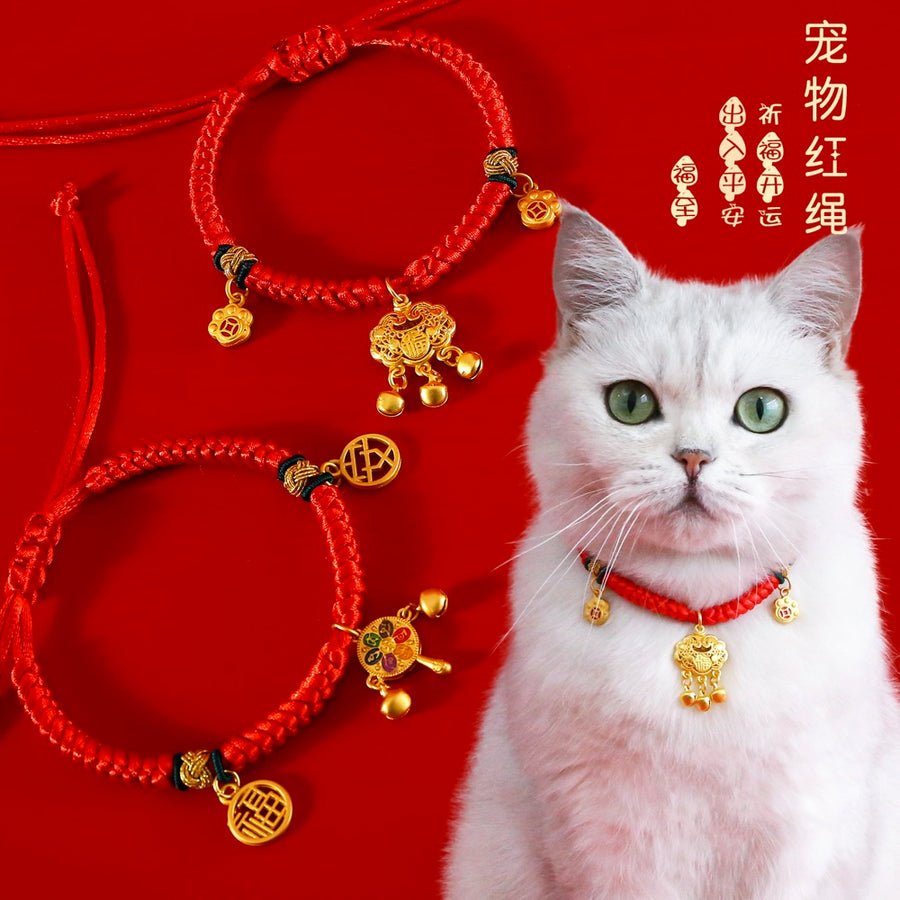 🧧CHUN JIE KUAI LE🧧 Multi Lucky Style Collar