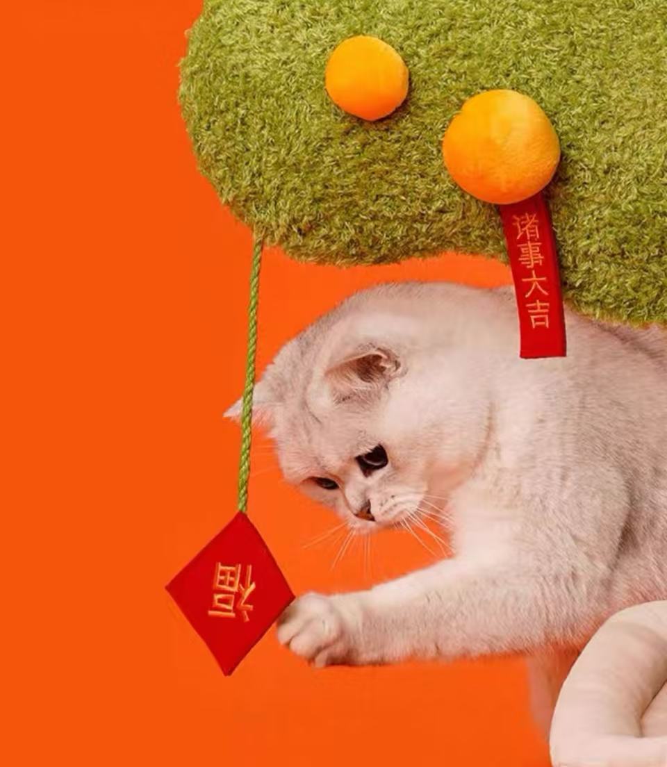 【Zeze】Kumquat Tree Cat Scratchboard