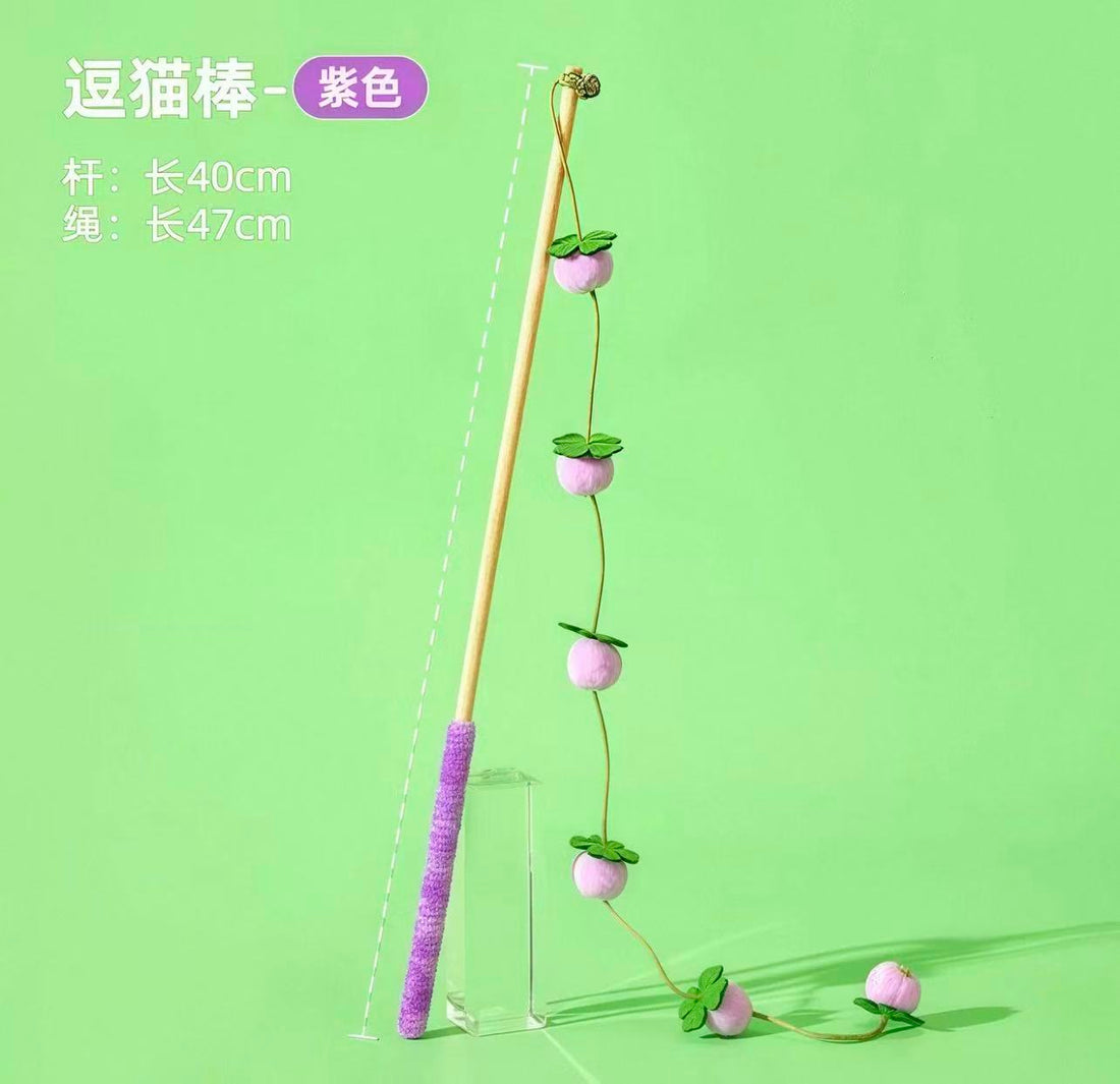 硕果累累长杆带铃铛逗猫棒