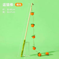 硕果累累长杆带铃铛逗猫棒