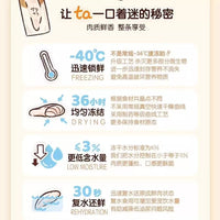 【HELL'S KITCHEN】Freeze - Dried Cod Fish for Cats & Dogs 15g