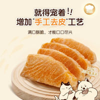 【Hell's Kitchen】Freeze Dried Salmon 80g