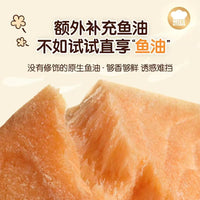 【Hell's Kitchen】Freeze Dried Salmon 80g