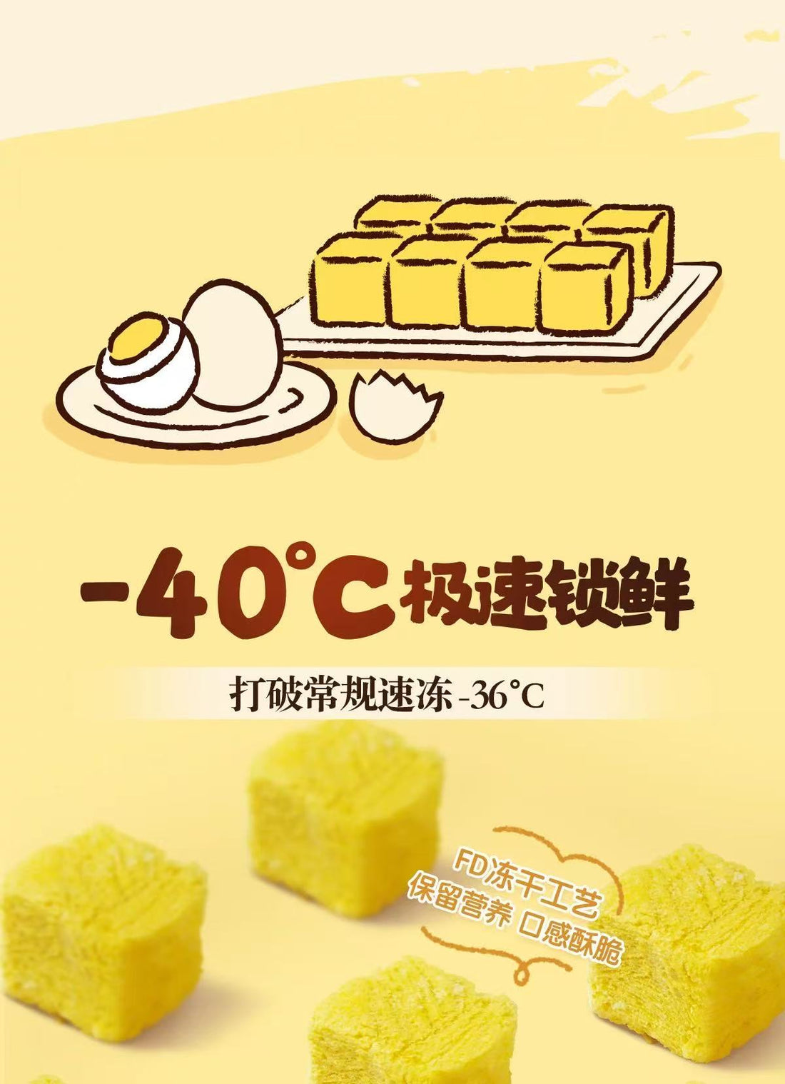 【Hell's Kitchen】Freeze-Dried Egg Yolk 100g