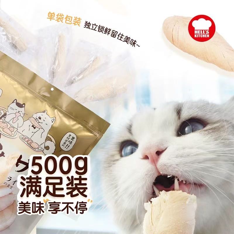 【Hell's Kitchen】Freeze - Dried Chicken Breast 500g