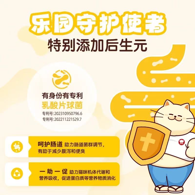【HELL'S KITCHEN】Cat Wet Food Complete Meal Cups – 4 Pack