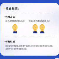 【海洋之星】宠物零食奶酪棒 20g