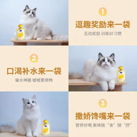 【海洋之星】宠物零食奶酪冻饮品