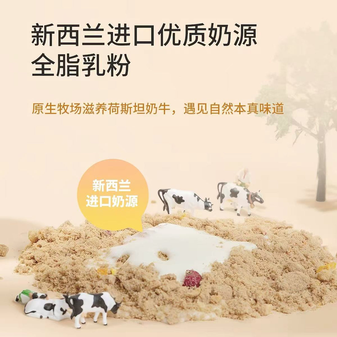【海洋之星】宠物零食奶酪冻饮品