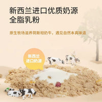 【海洋之星】宠物零食奶酪冻饮品