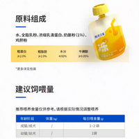 【海洋之星】宠物零食奶酪冻饮品