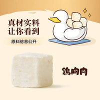 【Hell's Kitchen】Freeze Dried - Chicken Breast 100g