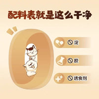 【Hell's Kitchen】Freeze Dried - Chicken Breast 100g