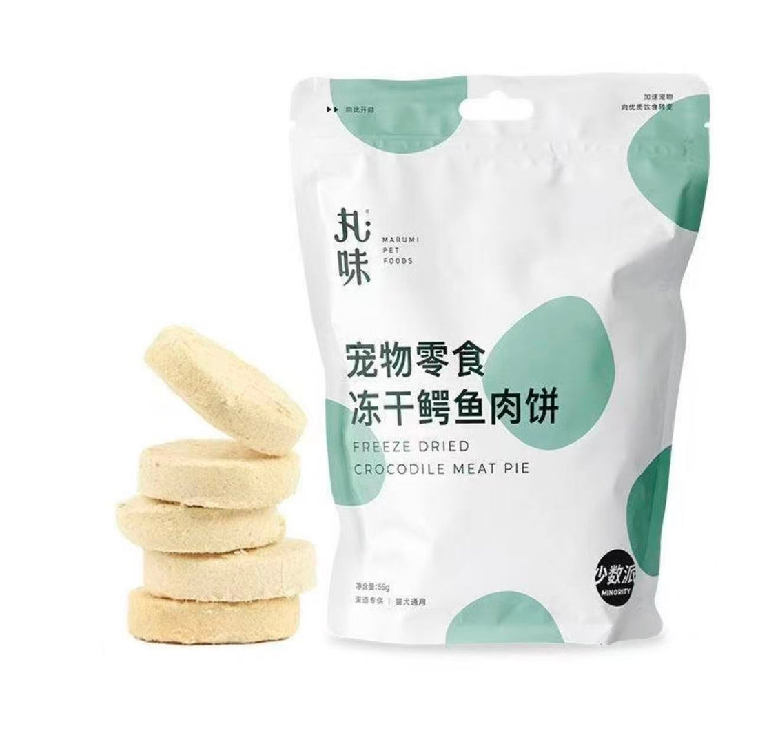 【丸味Marumi】冻干鳄鱼肉饼 55g