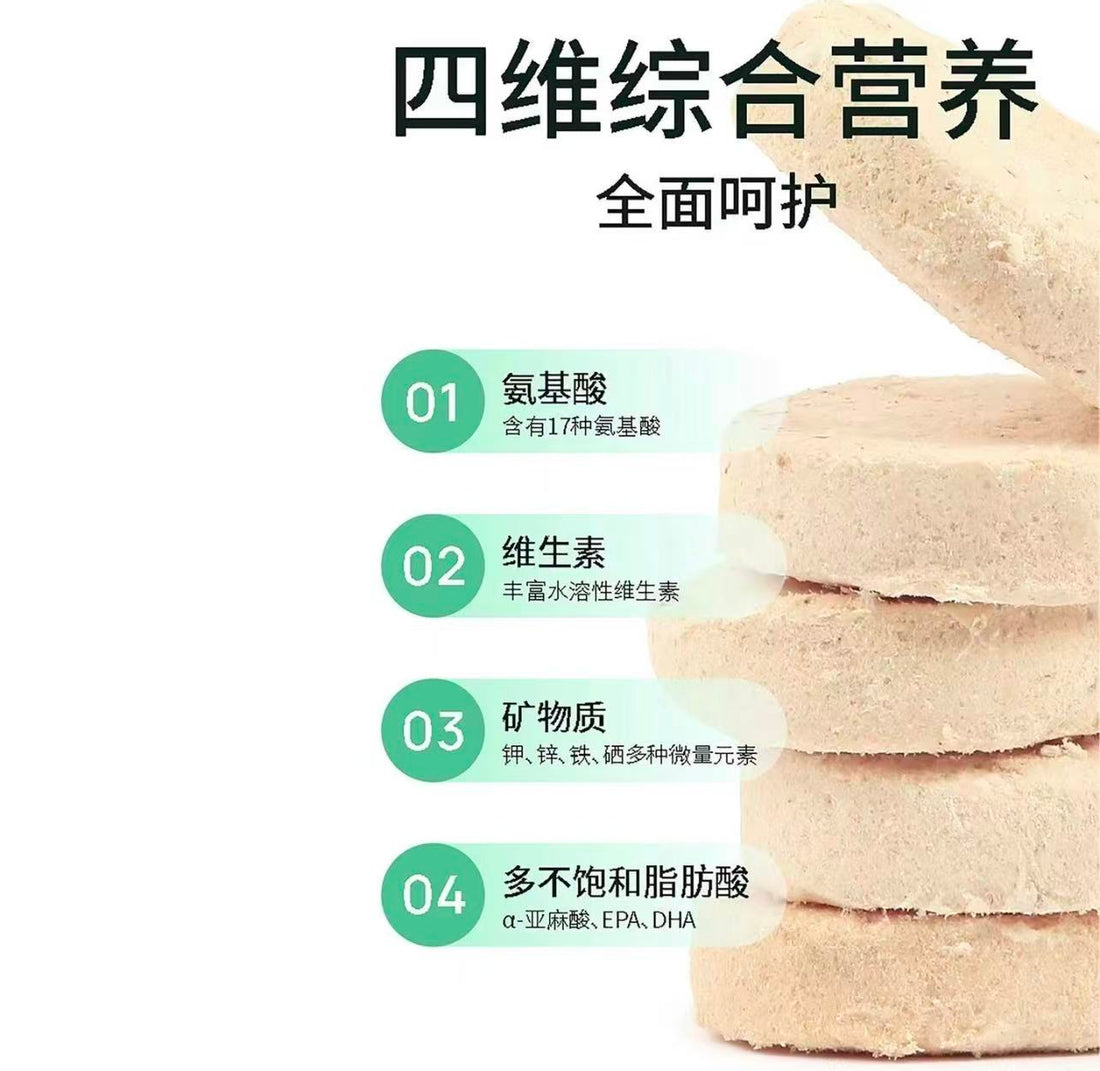 【丸味Marumi】冻干鳄鱼肉饼 55g