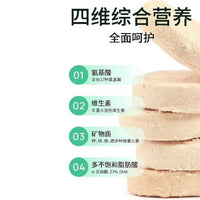【丸味Marumi】冻干鳄鱼肉饼 55g