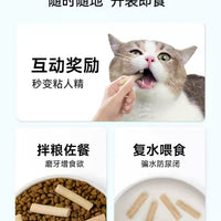 【小壳Cature】小白牙冻干洁齿棒