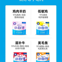 【小壳Cature】小白牙冻干洁齿棒