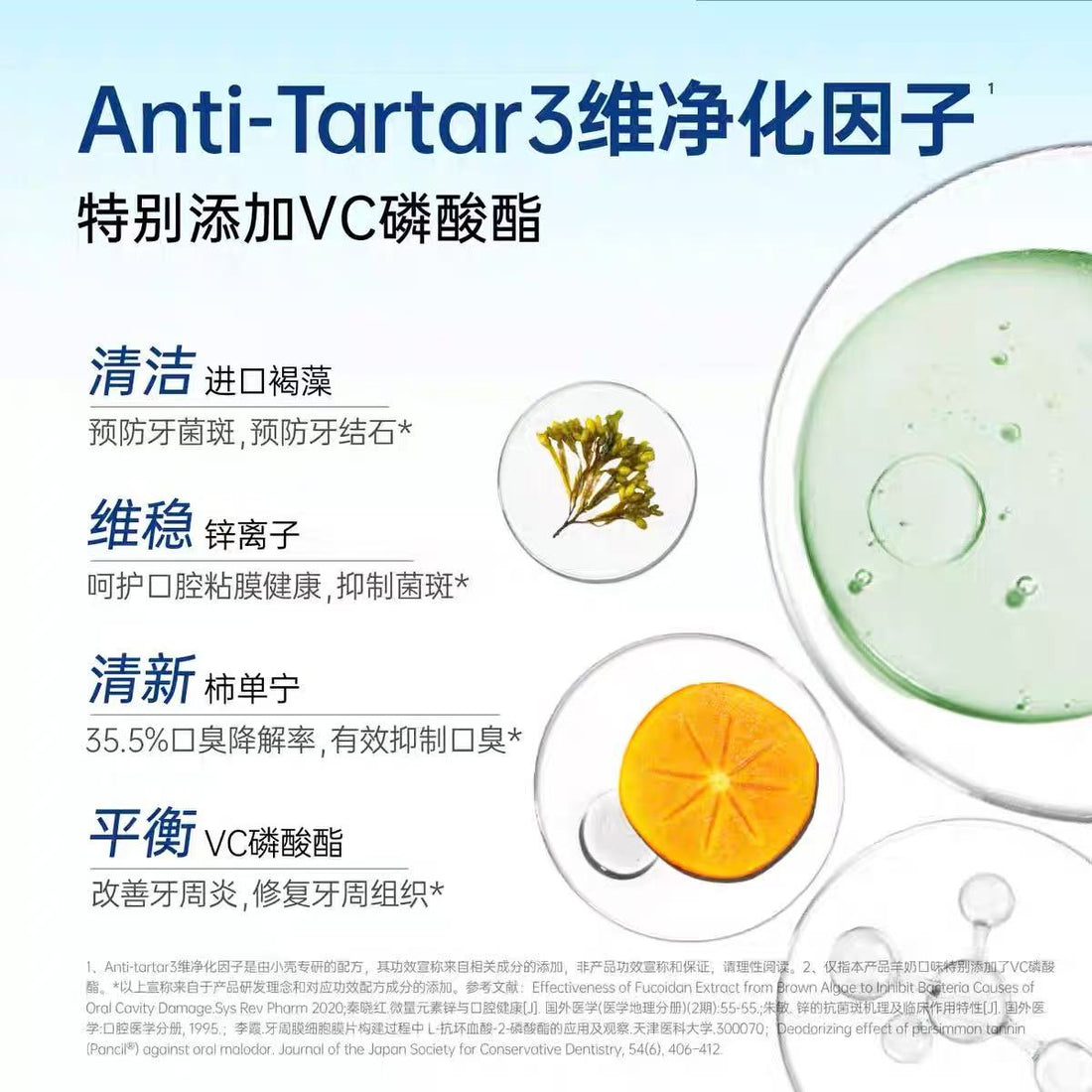 【小壳Cature】小白牙冻干洁齿棒