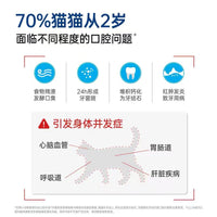 【小壳Cature】小白牙冻干洁齿棒
