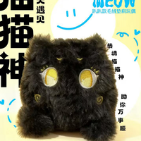 【Meowlly】Momo Vigil Magnetic Plush Toy