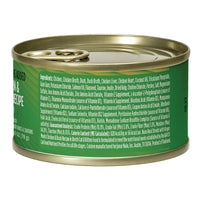 【Nulo】Cat & Kitten - Real Shreds - Chicken & Duck with Organ Meats Recipe - 2.8 oz