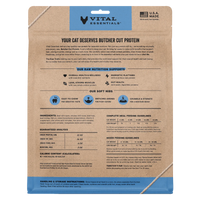 【VITAL ESSENTIALS VE】Vital Cat Freeze-Dried Soft Nibs - Beef & Chicken