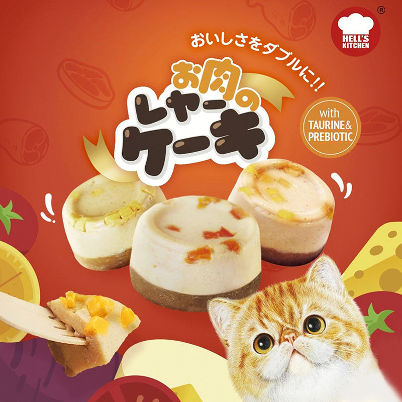【HELL'S KITCHEN】Cat Treat Pudding - Chicken Base