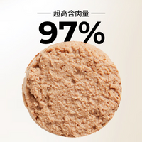 【肉垫】生骨肉野餐罐 - 鸡肉+羊乳