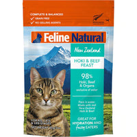 【K9 / Feline Natural】Cat Pouch - Hoki & Beef - 3oz / 85g