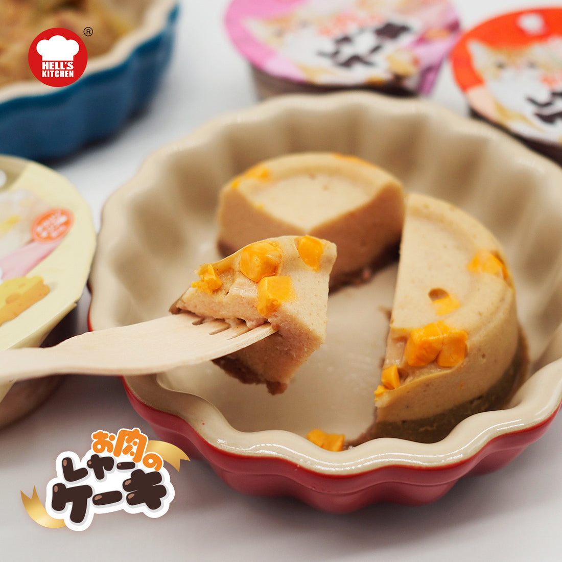 【HELL'S KITCHEN】Cat Treat Pudding - Chicken Base
